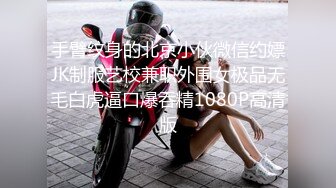 离婚女同事主动约精神小伙到出租屋喝酒结盟，借着酒劲骚扰多次被拒灌醉强上最后主动求操