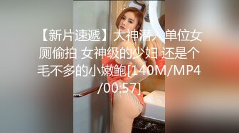 [MP4/ 343M]&nbsp;&nbsp;绿帽人妻 无需否认性交在社交圈里也是十分重要且有效的手段 这对超级巨乳是最爱