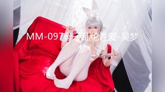 [MP4/ 2.13G] 女神级温柔小姐姐约到酒店 脱光光身材真不错 白嫩苗条大长腿逼毛黑黝黝茂密黑丝情趣扶着大屁股