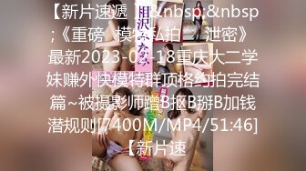 [MP4/ 501M] 漂亮美眉吃鸡啪啪 上位骑乘啪啪打桩 边操边喷 白虎粉鲍骚水超多 内射