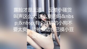 云盘高质露脸泄密！女人味十足知性温柔御姐，又是外企主管，私生活极度反差，与纹身青年造爱吃肉棒的样子好骚