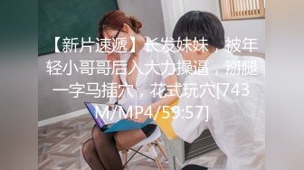 《顶级极限?调教》母狗女奴训练营【绳精病】系列极品清纯双马尾制服美模捆绑束缚道具玩弄粉嫩美鲍高潮白浆泛滥