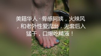 前女友明天要结婚了今天穿着婚纱在窗前打告别炮 所以特投入特浪漫留下美好回忆