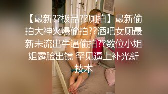 [MP4/ 1.54G] 黑丝女仆两个年轻的小骚妹让两小哥床上玩弄，大姨妈都来了还骚呢，道具摩擦激情爆草