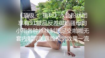 清纯嫩妹子户外约个小哥哥带到酒店里面露脸口交，手持镜头啪啪射在外阴上