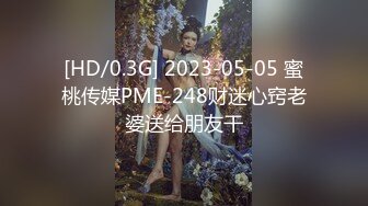 【凯迪拉克】正规足浴店勾搭5位女技师~口爆~毒龙~打飞机 身材都很好