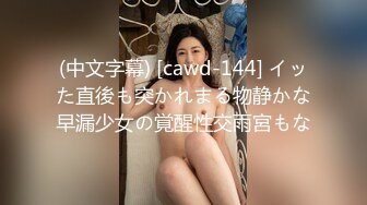 [2DF2] 公司聚餐放倒心仪的美女同事带到酒店各种噼噼啪 - soav_evMerge[MP4/138MB][BT种子]