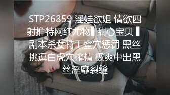 仙女般粉嫩肌肤，后入温柔对待灌浆嫩鲍