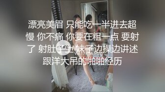 [MP4]极品完美女神【美瑶】勾引睡着姐夫偷晴乱伦 姐夫没客气直接开操 爆裂黑丝美乳 淫叫干到高潮后还玩穴