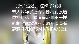 [MP4/ 423M]&nbsp;&nbsp;D罩杯美乳网红靓女大屌爆菊花，淫荡指数9分，自己掰开粉穴，头套男猛捅菊花