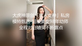 【稀缺頂推】滿分顏值身材女神反差婊【瑜寶】高價私拍，大街電影院超市物業各種露出裸舞，關鍵還敢露臉～稀缺資源勁爆收藏 (1)