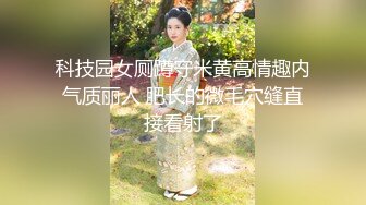 漂亮良家美女