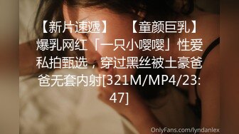 爱丝小仙女思妍-潜规则陈展女模2