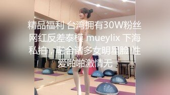 上等货色啊桜井宁宁 无法抗拒的后辈 一对大奶子相当的诱人心扉 真想和你大战一番 把你爽上天[81P+2V/622M]