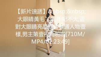 饥渴房客求我干与痴女巨乳妹沙发上激战-黎娜