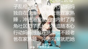 [MP4]最新情侣自拍流出-圆沙发上激情 无套多体位抽插美乳长腿小女友 无毛粉鲍 直接内射小B