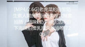 怪兽企划 兔子先生 TZ-051 和好兄弟偷偷分享漂亮的女友 被她发现了就一起玩3P 明日香