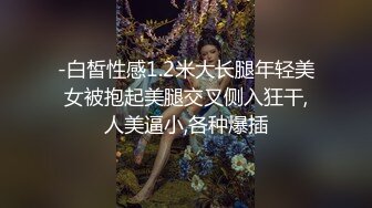 小骚货 给我口