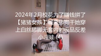 《震撼✿绿帽精品✿核弹》顶级人气网红NTR大神【渡先生】十月最新完整版私拍流出，极品大波母狗3P前后暴力双输出