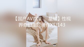 [MP4]STP29237 健身宝贝！性感黑丝包臀裙！怼在镜头前抖臀，手指后入猛扣，换上白色网袜，跳蛋假屌双管齐下 VIP0600