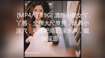 STP34431 推特网黄大神【yooheejade】高价原版流出，巨乳肥臀高颜值露脸绿茶婊，在金钱的作用下骚的一批，3P内射中出