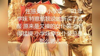 白嫩甜美学姐女神【爱玩熊熊】✅女神穿上性感的黑色丝袜包臀裙被大鸡巴爸爸爆操