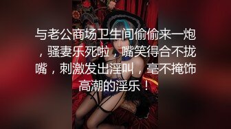 麻豆传媒最新出品MSD-050诱人女教师欲火难耐逆推性爱教程-新晋女神宋妮可