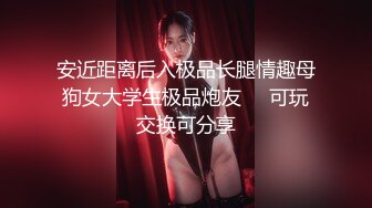 国产福利姬【Pudding果冻小姐】脸蛋身材超级无敌 脸穴同框VIP订阅