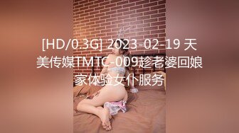 STP22098 22岁兼职幼师 中场刷会儿抖音休息 抠鲍鱼淫水潺潺 拉到床边看小姐姐淫荡投入表情