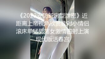 真枪实弹折磨女奴！宁波SM玩女虐奴大神【抹香琼爸爸】最新私拍视图，啪啪蜡烛油封逼阴道榨汁扩肛下蛋各种花样玩穴