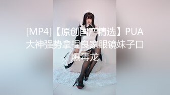 [MP4/ 658M] 极品尤物超嫩美少女！带新人闺蜜一起下海！娇小身材坚挺奶子，脱光光穿黑丝，粗大假屌磨蹭嫩穴