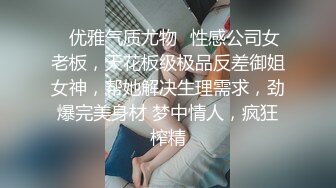 91KCM-036-变态哥哥把妹妹调教成骚母狗-白沛瑶