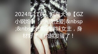 极品小姐姐摸鱼推荐女明星姐姐onlyfans_推特＿孙禾颐_23年（合集）【74v】 (17)