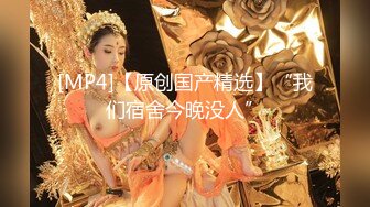 XKGA026 星空无限传媒 与性感足球宝贝女友不断交合 季妍希