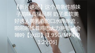 麻豆传媒MMZ-044女房客之性诱惑-林怡梦【MP4/304MB】