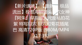 健身女神体验女子spa大保健！被大吊技师无套爆操『狠货高科技看简阶』