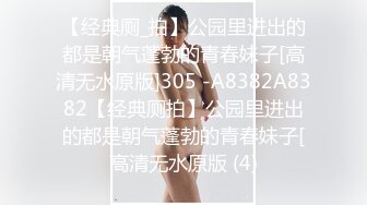 ✿风骚人妻✿围观一下娇妻是如何被单男爆操的 主动张开黑丝M腿，满嘴淫语呻吟不断 毫不吝惜地蹂躏起骚逼 直接把她干到高潮