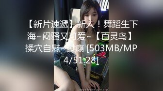 【新片速遞】 美容院女厕猥琐老板暗藏摄像头❤️偷拍多位美女顾客嘘嘘[1000M/MP4/25:36]