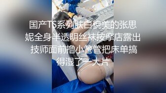 富少私約美乳小護士到豪宅援交無套打砲