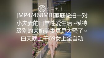 猥琐摄影师 内衣模特拍摄现场 暗藏摄像头偷窥美女模特更衣