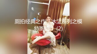 酒吧大奶DJ性感美女宾馆开房被后入啪啪