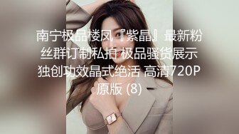 杏吧&星空无限传媒联合出品 XK8048 少妇白洁3 换妻之旅 一王战二后-童汐