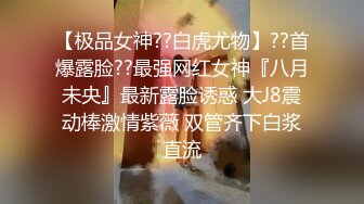 【蜂腰美臀】纯欲小网红舔屌浪叫 服侍的好���力