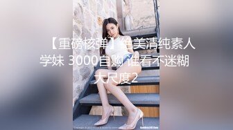 JDBC-005 仙儿媛 美乳少女用身体实现梦想 精东影业