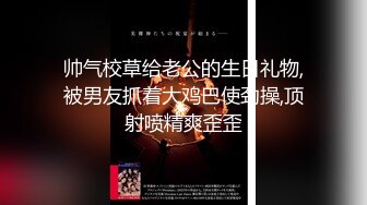 极品萌妹ஐ『三角_圆』推_特新人萝莉200R内部会_员群私拍 翘臀粉木耳 看起来没被开苞的样子