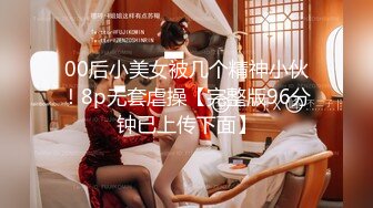 新流出果贷逾期10位高颜值美女的私密被曝光1