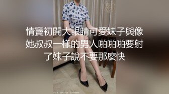 [MP4]STP31157 国产AV 麻豆传媒 MDX0261 骑上反差黑丝婊 苏念瑾 VIP0600