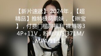 温柔甜美新人妹子被头套男各种玩弄 骑脸舔骚逼 手指插菊花肛塞 操大白屁股