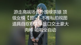 淫妻熟妇『Yseyo』奶大臀肥腰细 健身馆站炮后入 猛烈冲击 跪舔口暴 高清1080P原版