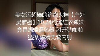 《最新核弹重磅》露脸才是王道！推特极品巨乳反差婊国宝级女神yooh私拍 穷人女神有钱人玩物单挑3P各种性爱 (13)